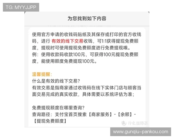波胆结算时间要多久避坑指南极速提现秘诀