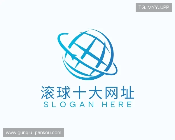 解读世界杯滚球